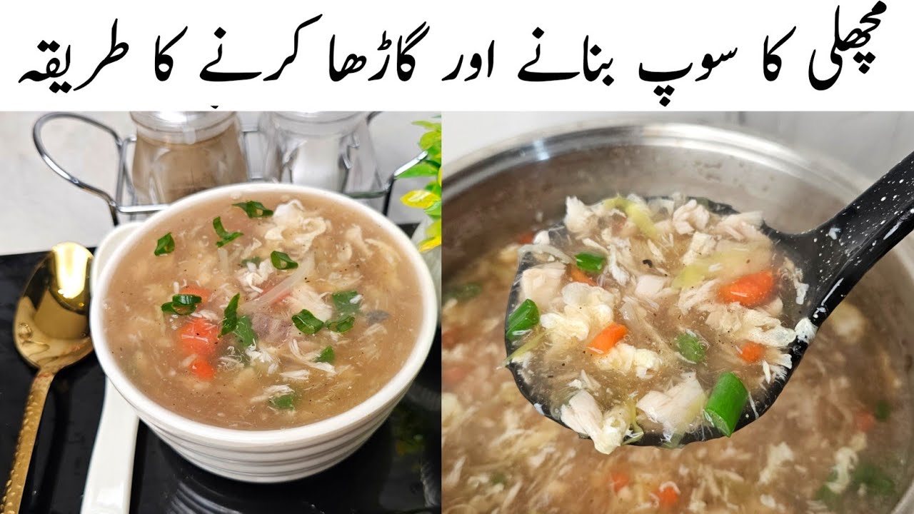 Fish Soup Recipe Chinese Style l The BEST Fish Broth Recipe l Samiullah Food Secrets