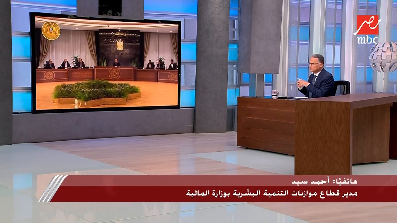 يحدث في مصر| الحد الأدنى للأجور هيزيد 1000 جنيه وهيكون 8000 وهناك زيادة استثنائية للمعلمين والأطباء