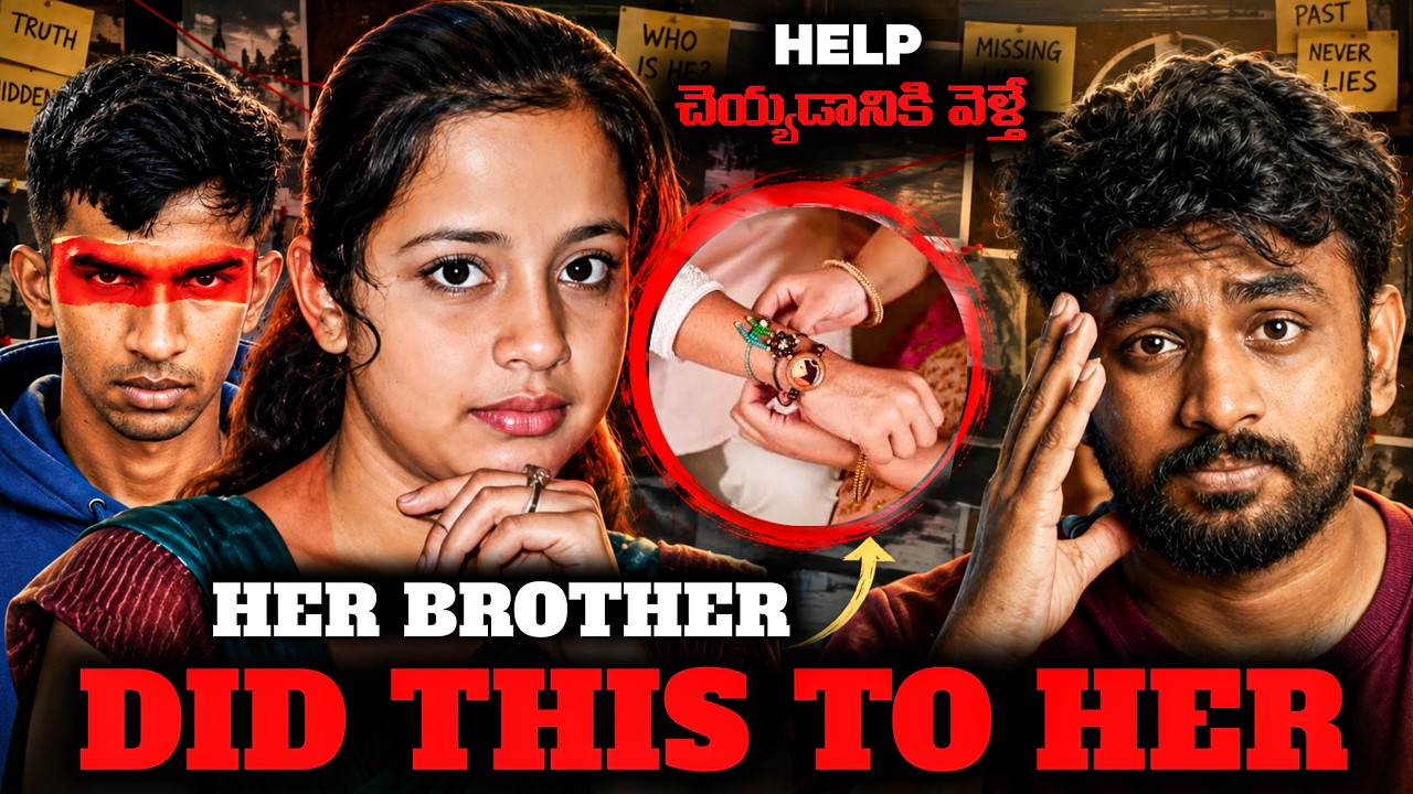 How Saree Solved the Case || She Never Thought It Would Be Her Last Help ||