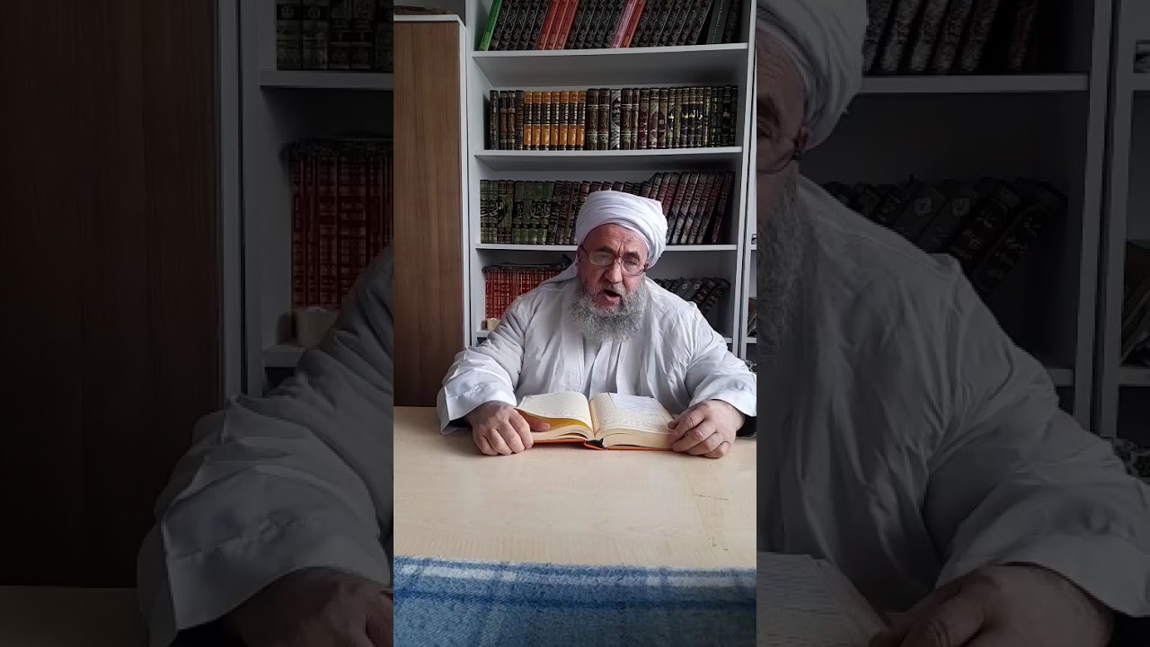 Şeyh Seyyid Gıyaseddin Geylani Hz ( Şafi Fıkhı 2. Konu Ders 9 Namazın kıble  )
