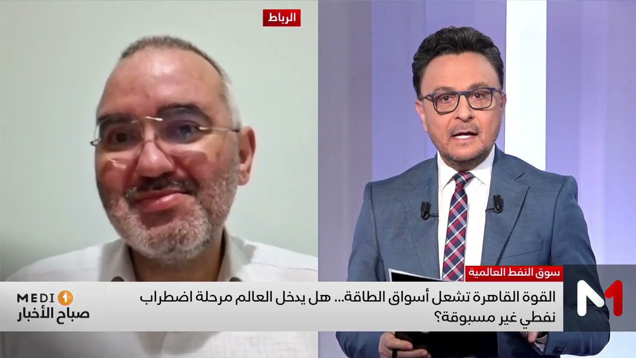 القوة القاهرة تشعل أسواق الطاقة..هل يدخل العالم مرحلة اضطراب نفطي غير مسبوقة؟