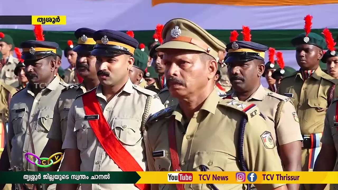 എഴുപത്തി ഏഴാമത് റിപ്പബ്ലിക് ദിന നിറവിൽ രാജ്യം |TCV THRISSUR|