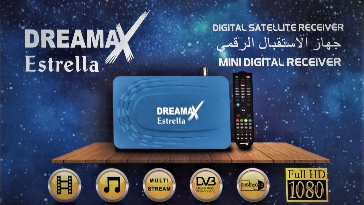 Dreamax Estrella - تحديث جديد لجهاز