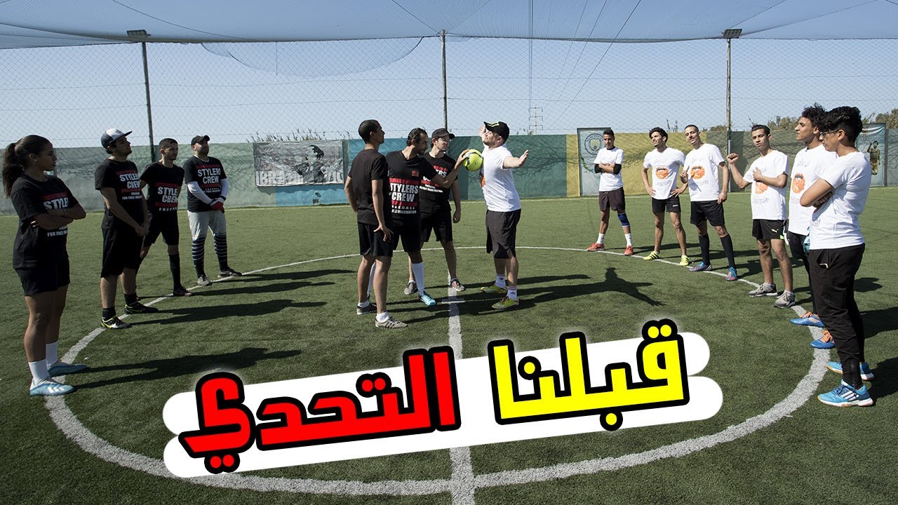 مباراة القمة مع أقوى تحديات الكرة القدم 🔥 | JAMAL ALPHA Vs Stylers Crew
