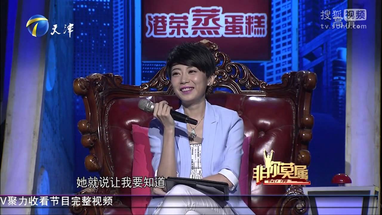 《 非你莫属》20150809 求职者能说会道引老板争抢 90后奶爸带妻儿求职