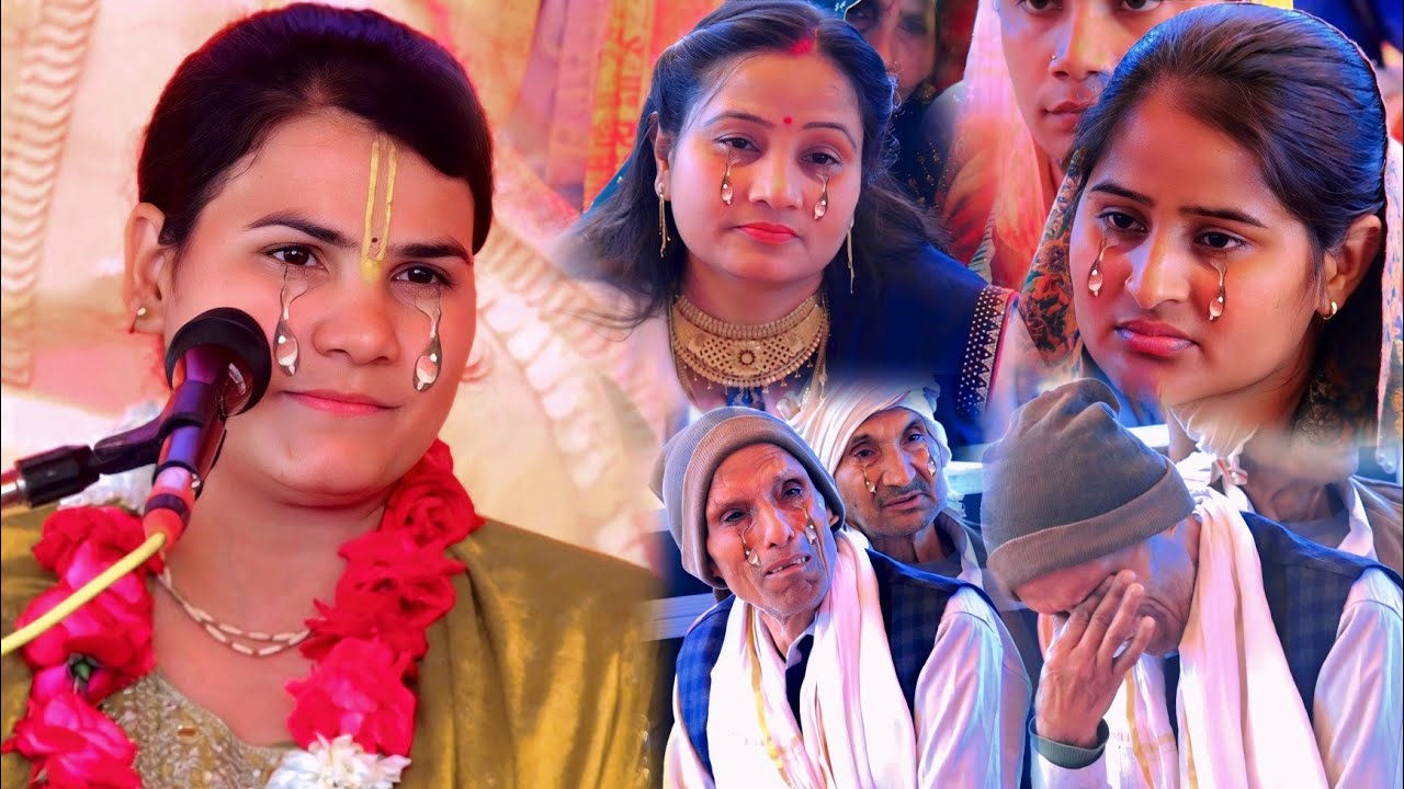एक गरीव बाप ओर _बेटी की जयमाला _की शादी की //कहानी सब को रुला दिया //पूनम शास्त्री जी।।
