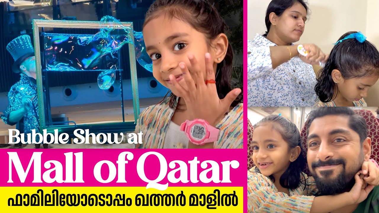 ഒരു ഇടവേളയ്ക്കു ശേഷം ഖത്തർ മാളിൽ | Family Fun | Mall of Qatar | Imas's Universe | Nastya | Bubbles