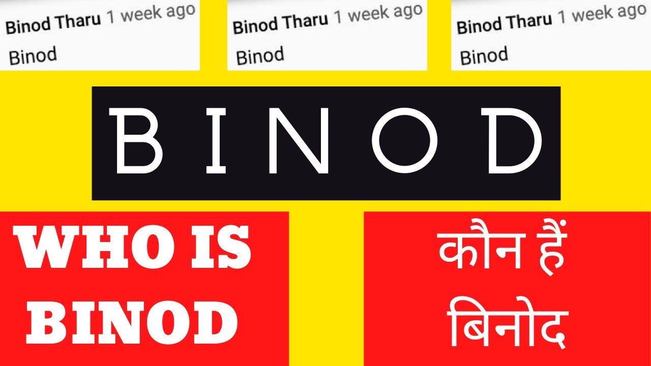 Who is Binod ? What is Binod ? Why everyone is spamming Binod comment? Why Binod is Trending? #binod