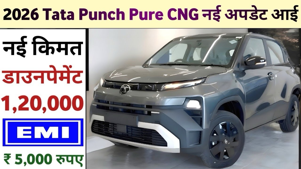 2026 Tata Punch Facelift Pure CNG Price | OnRoad Price, EMI, Down Payment & FinanceDetails