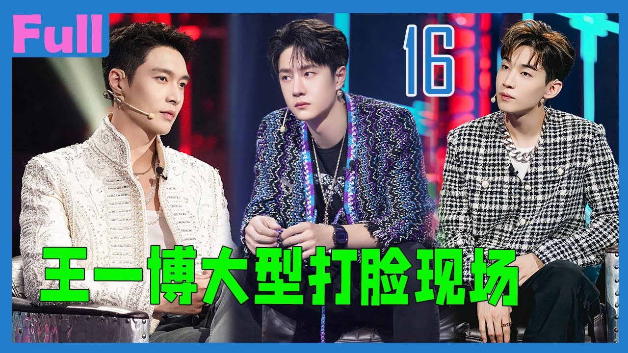 [Полная версия 16] Ван Ибо поздно ночью посетил съемочную площадку!