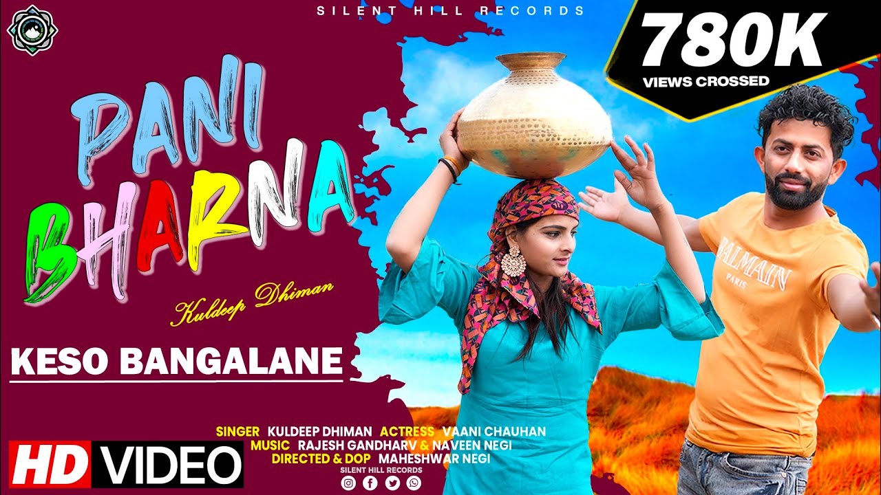 Latest Himachali Pahari Song 2021 | Pani Bharna Keso Bangalane | Kuldeep Dhiman |Silent Hill Records