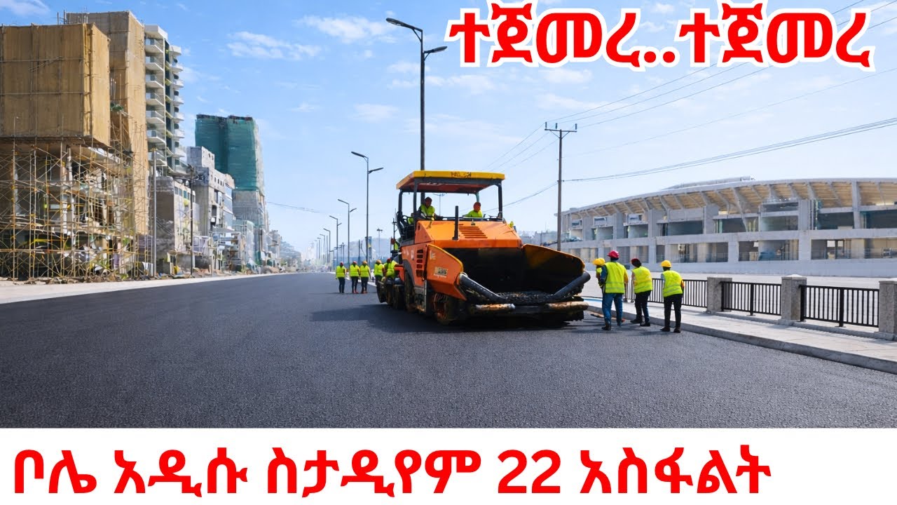 ADDIS ABABA 2.0: The Unbelievable 2026 Transformation of Ethiopia’s Most ICONIC Street (4K)