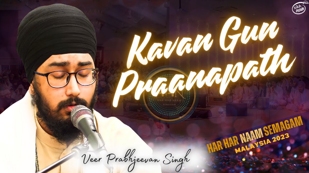 [4K] Kavan Gun Praanapath  | Veer Prabhjeevan Singh | Har Har Naam Semagam 2023 | Day 1