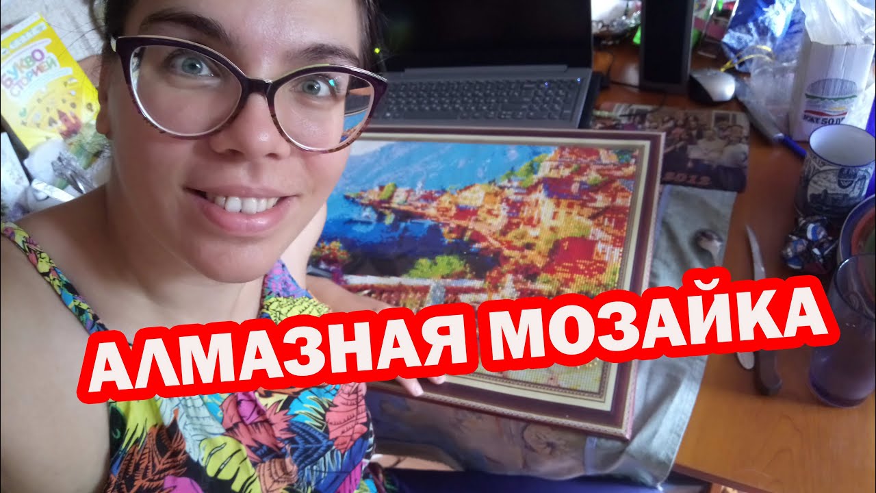 Алмазная мозаика: что это такое? Как собирать? Лайфхаки.