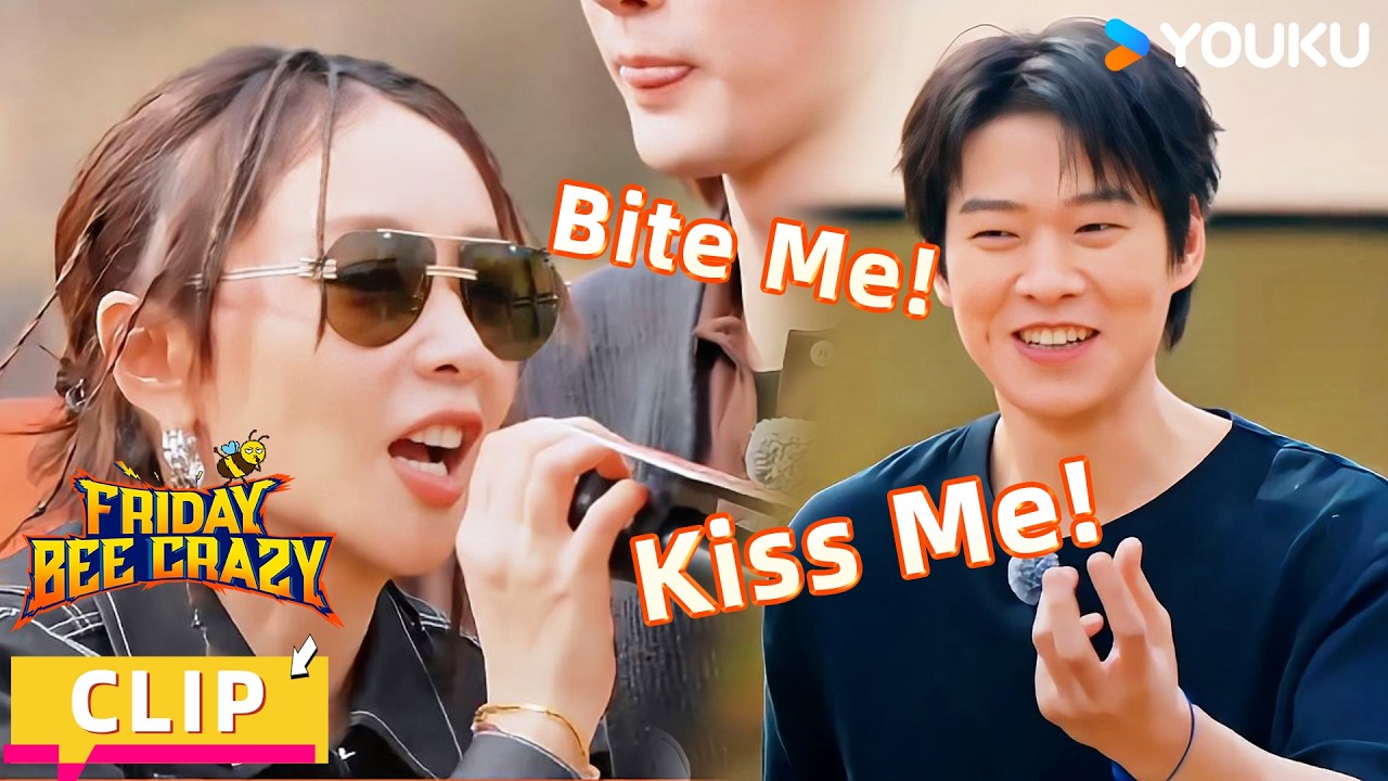 【FridayBeeCrazy】CLIP:Gao Ye Says
