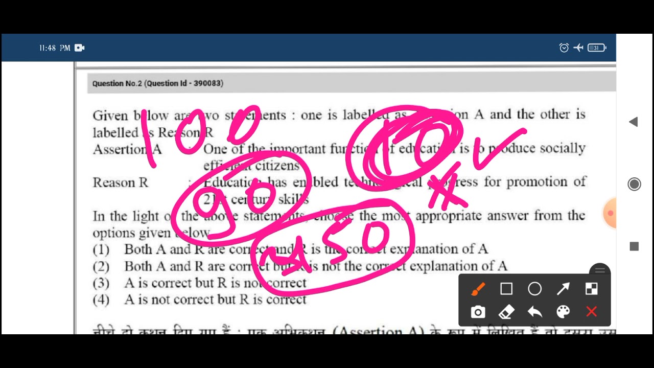 #BHU2021answerkey BHU M.ED 2021 answer key with question code..you can match your response easily..