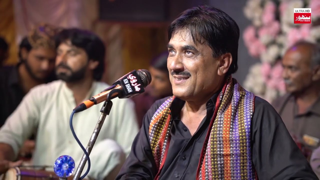 Karo Wago - Sajid Ali Sajid 2026 Sad Songs
