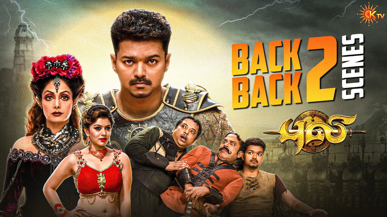 Puli Movie Back to Back Scenes | Vijay | Shruti Haasan | Hansika | KTV