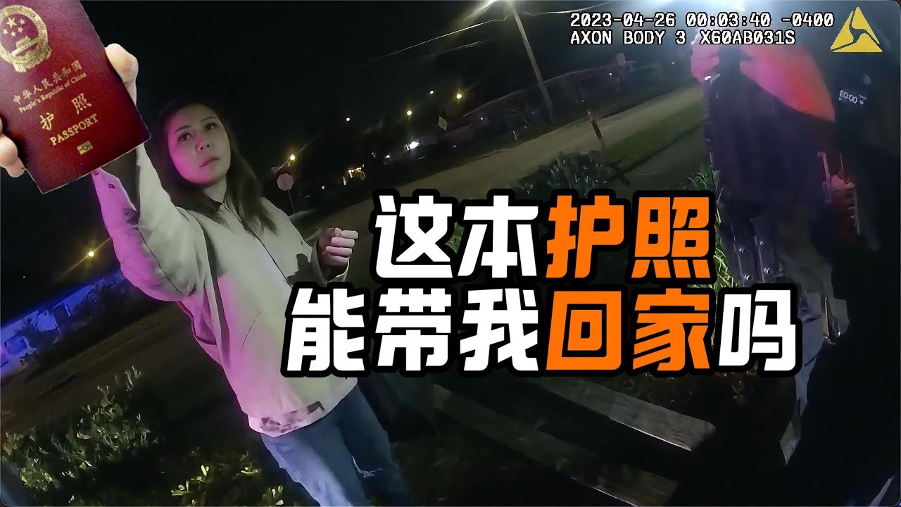 按摩女强推“服务”，顾客怒报警！