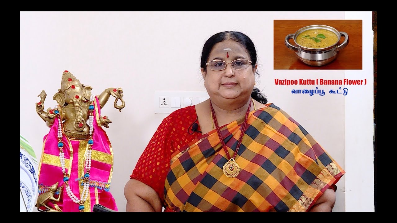 Recipe 181: Vaazhaipoo Kuttu