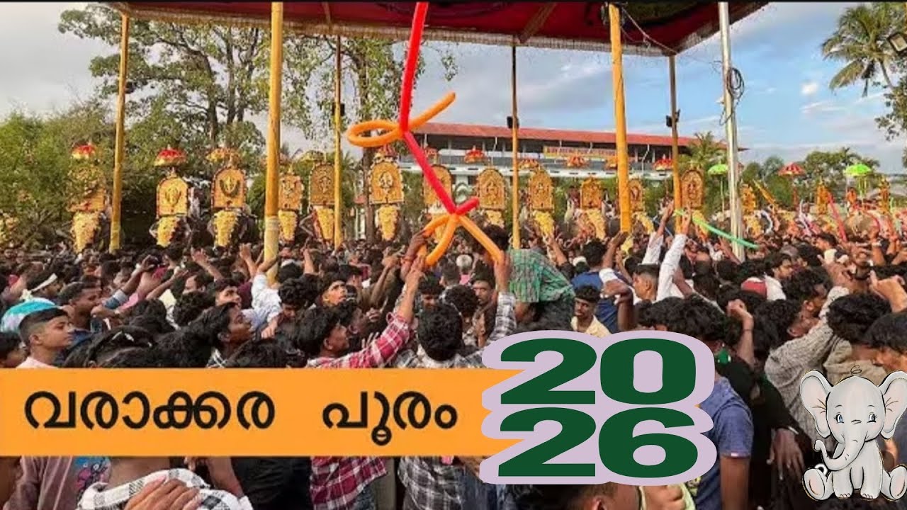  Varakkara Pooram 2026|അതിഗംഭിരമായ പുലർച്ചെ നടന്ന പൂരസെറ്റുകളുടെ വരവുകൾ 🔥❤️🎉 