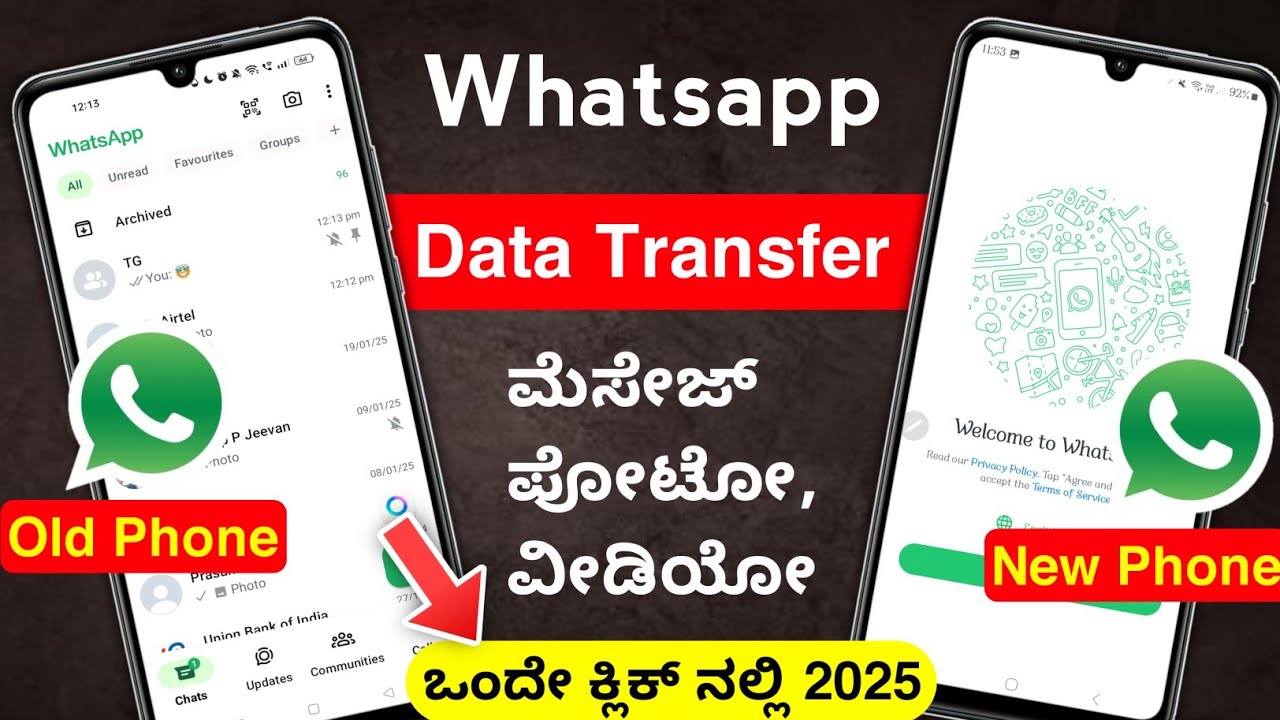 How to Transfer WhatsApp Messages from Old Phone to New Phone 2025 | Easy Android-to-Android Guide