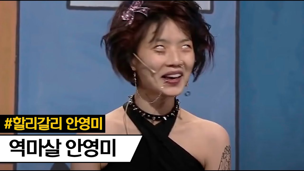 가짜 광기 양세형 아웃. #코미디빅리그