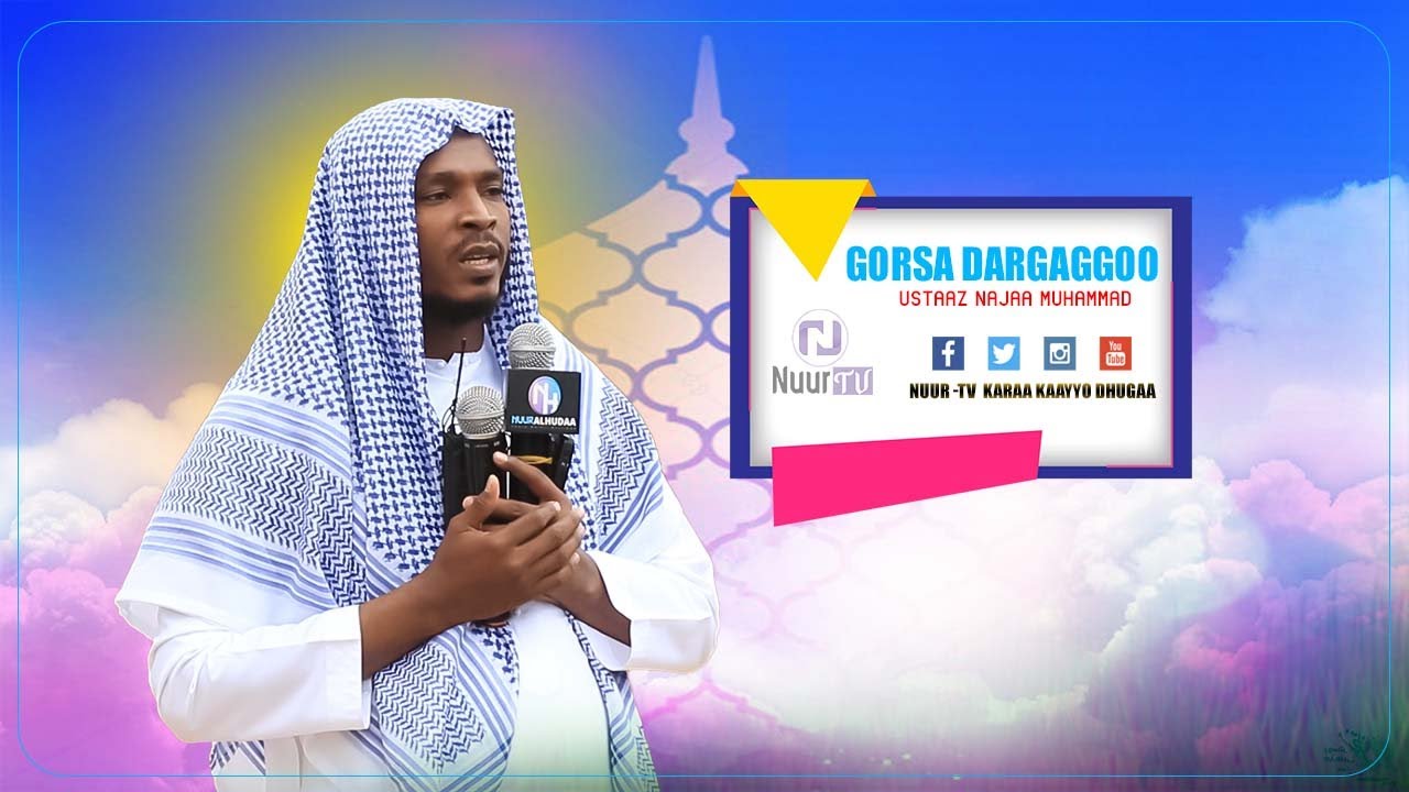 Gorsa Dargaggootaa||ustaaz najaa muhammadiin|| Nuur-Tv karaa kaayyoo dhugaa