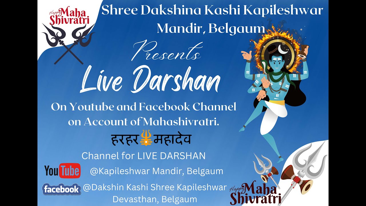 Kapileshwar mandir, Belgaum || Mahashivrathri 2026 || Live Stream