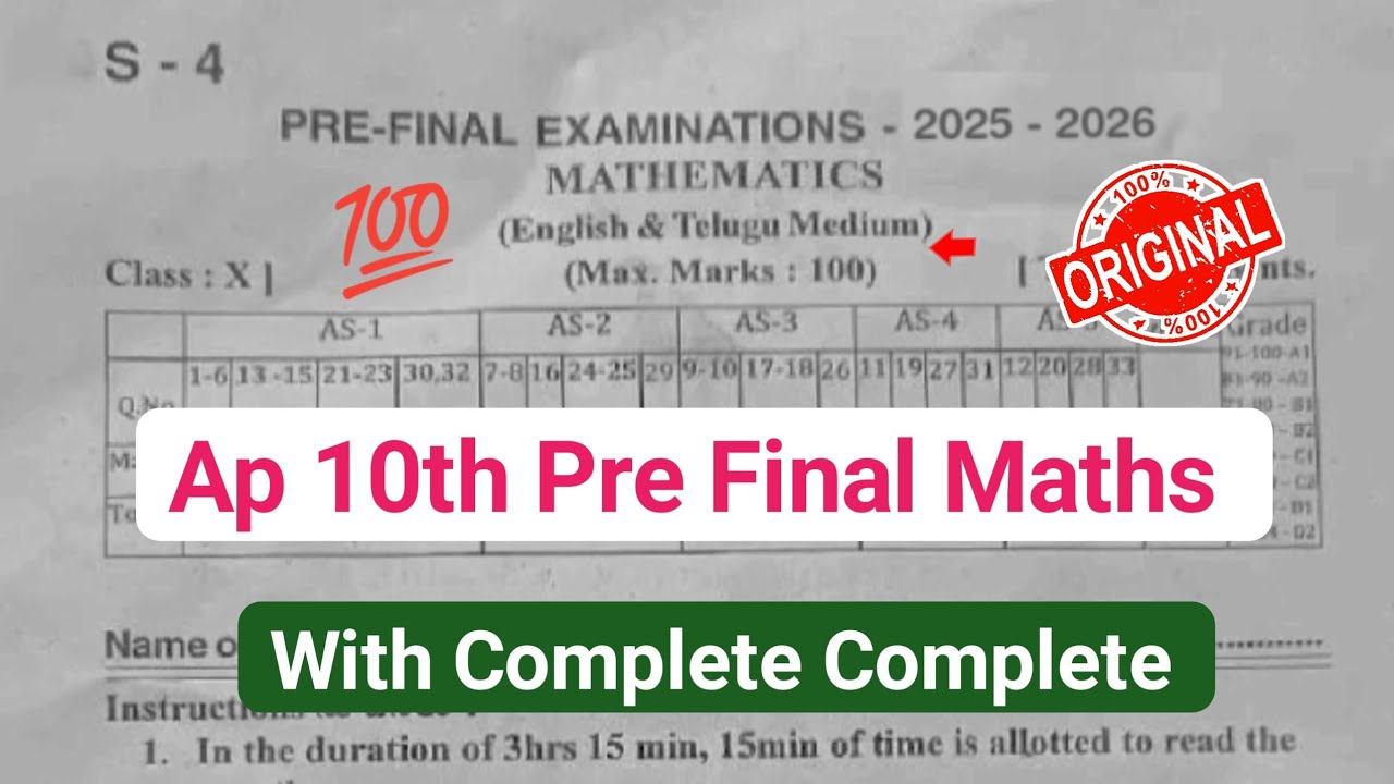 💯real 10th maths pre final  paper 2026|Ap 10th class pre final maths question paper 2026 answers