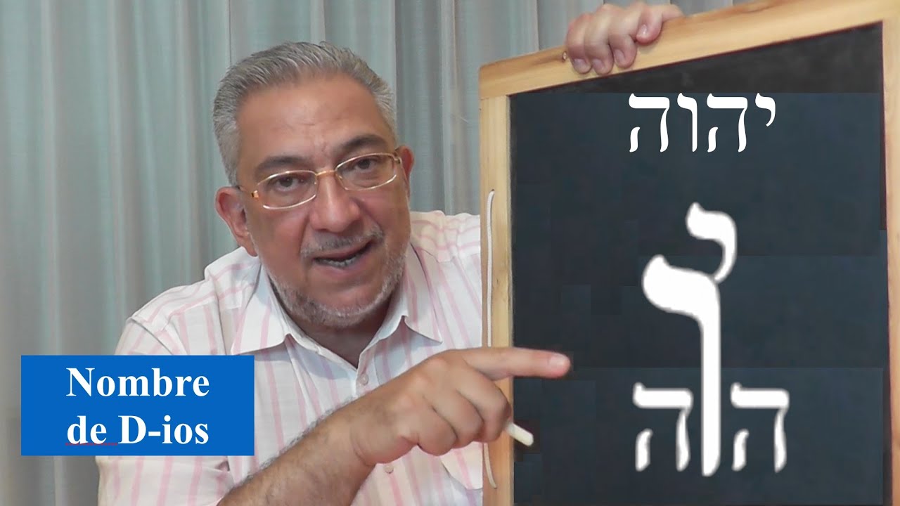 Kabbalah: El poder del Nombre de D-ios