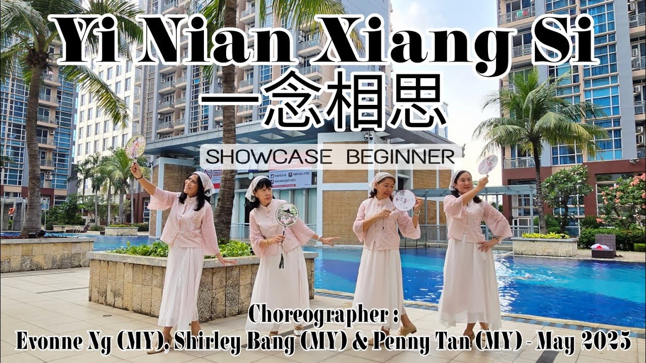 CBD | Yi Nian Xiang Si (一念相思) | LINE DANCE | Beginner | Evonne Ng, Shirley Bang & Penny Tan