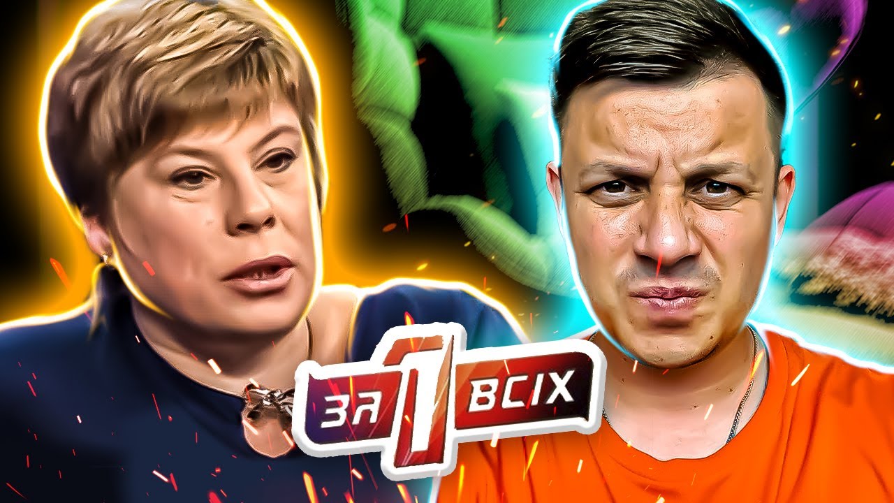Один за всех ► Мать PRODALA родную дочь