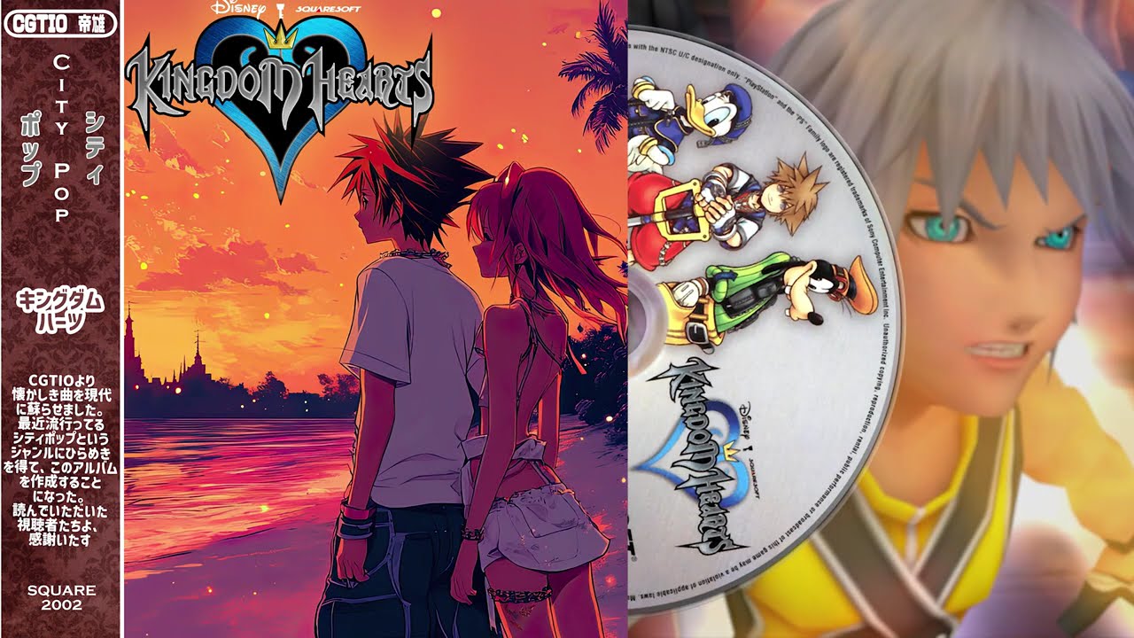 City Pop 🎷Kingdom Hearts 1 Remix Album