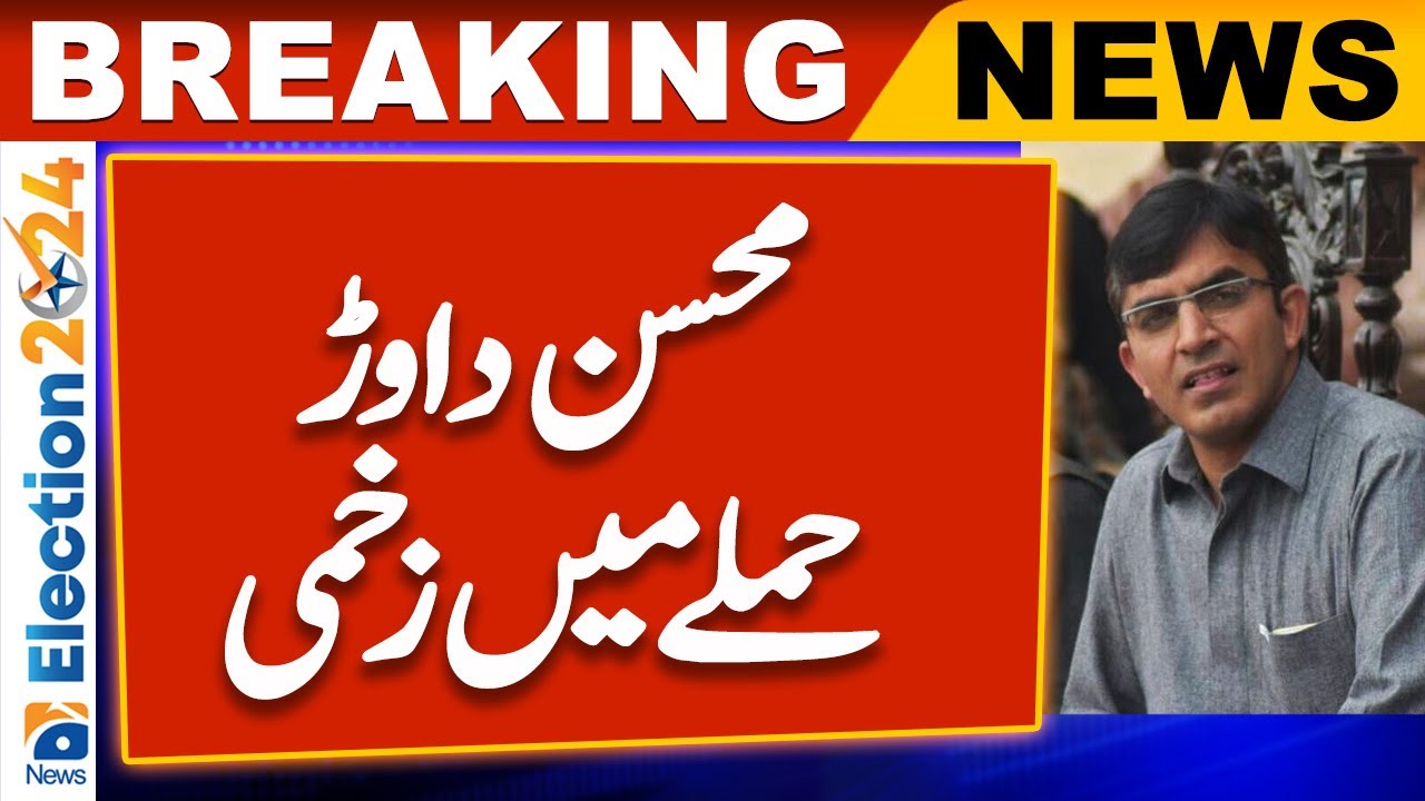 Mohsin Dawar injured in N. Waziristan shooting - Geo News