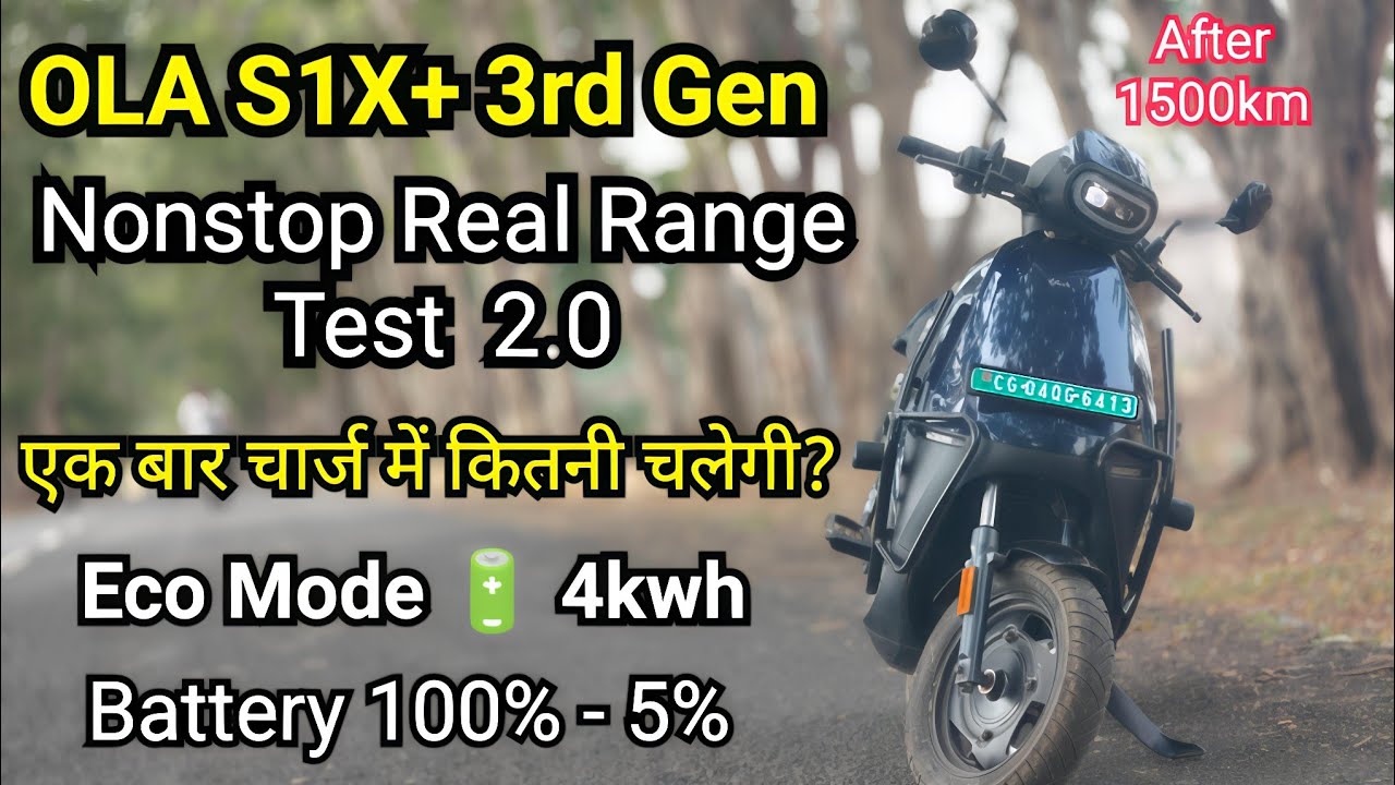 OLA Scooter S1X Plus 3rd Gen || Real Range Test in eco mode