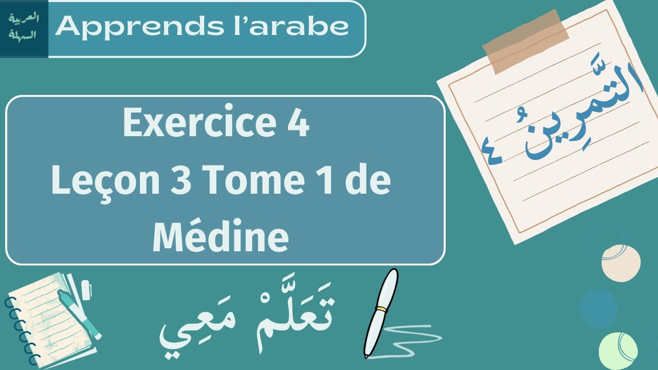 Apprendre l'arabe littéraire : Exercice 4 leçon 3 (Tome 1 de Médine)
