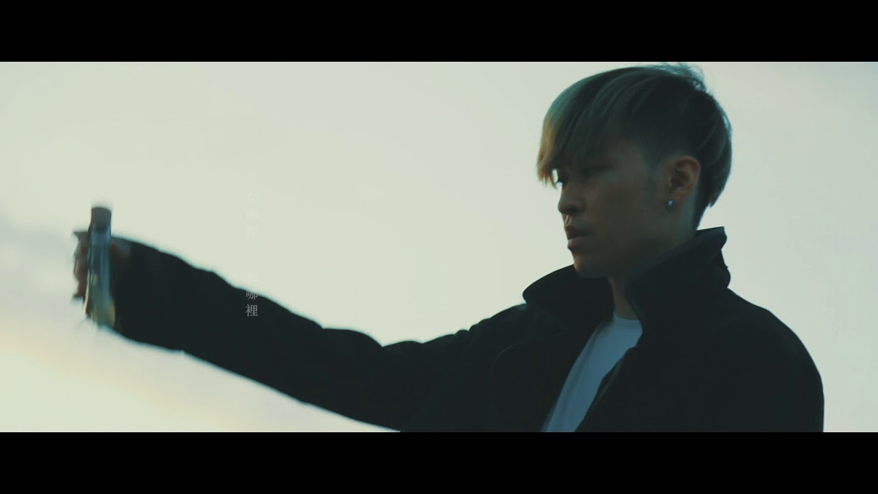 CHRISFLOW唐仲彣 -【 千里馬 】Official M/V