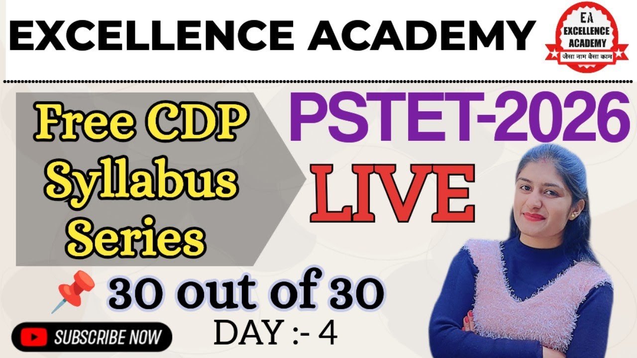 PSTET 2026 | CDP Day-4 Topic Growth and Development || Syllabus + Mcqs || CTET & PSTET | CDP Imp MCQ
