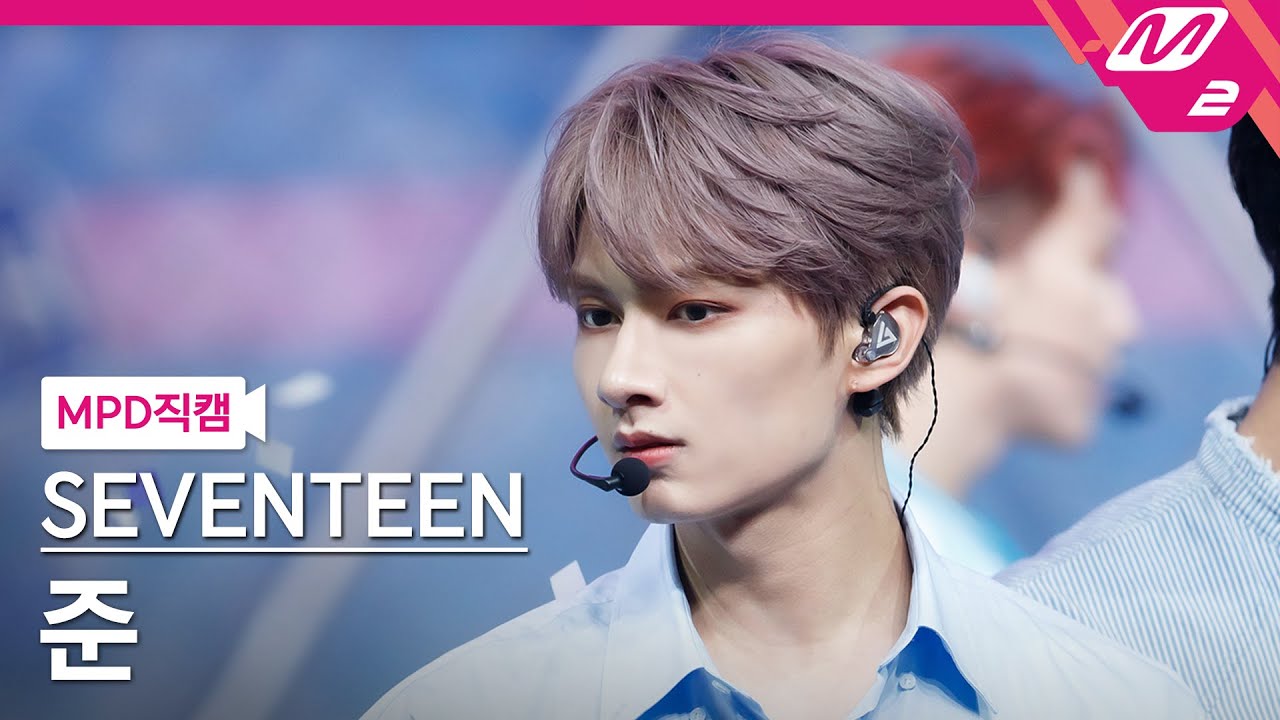 [MPD직캠] 세븐틴 준 직캠 4K 'Ready to love' (SEVENTEEN JUN FanCam) | @MCOUNTDOWN_2021.7.1