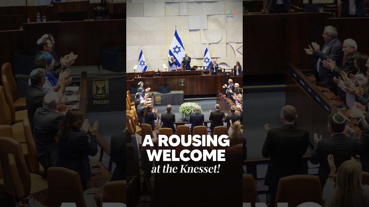 Standing Ovation at the Knesset | PM Narendra Modi&rsquo;s Historic Welcome in Israel