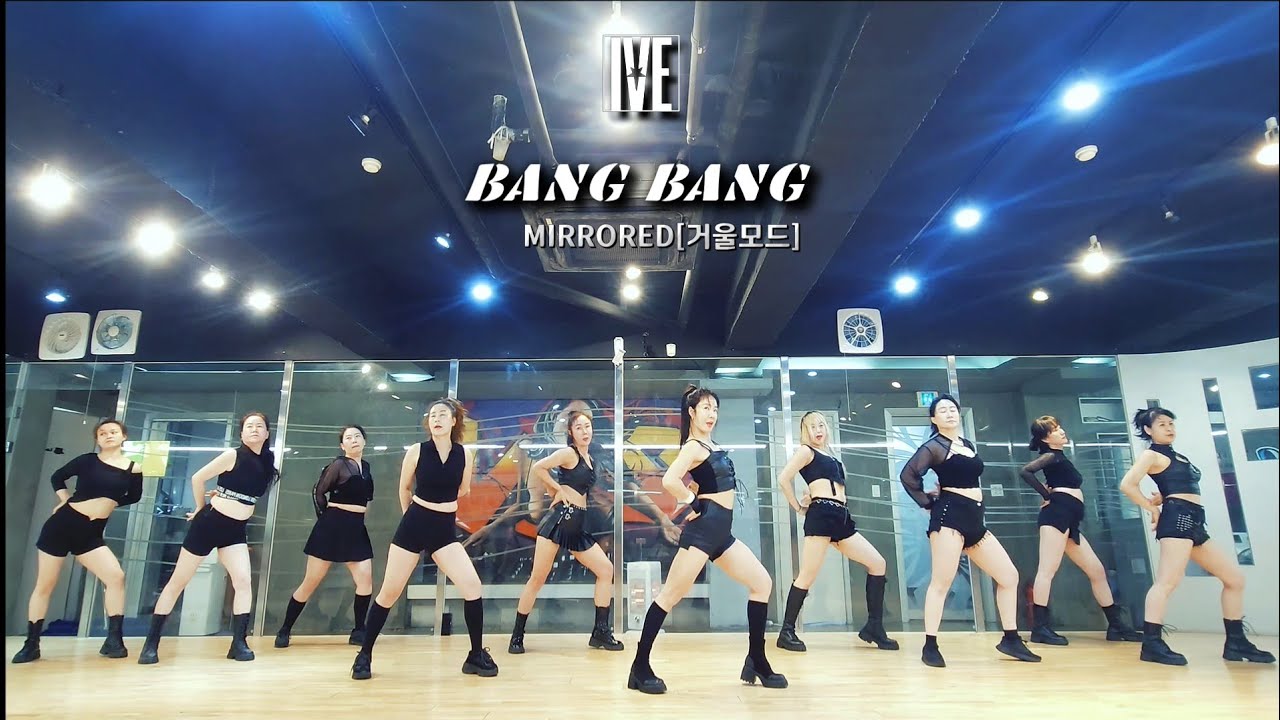 IVE (아이브) - BANG BANG (뱅뱅) 비비댄스오전주부반1부 DancePractice COVER 