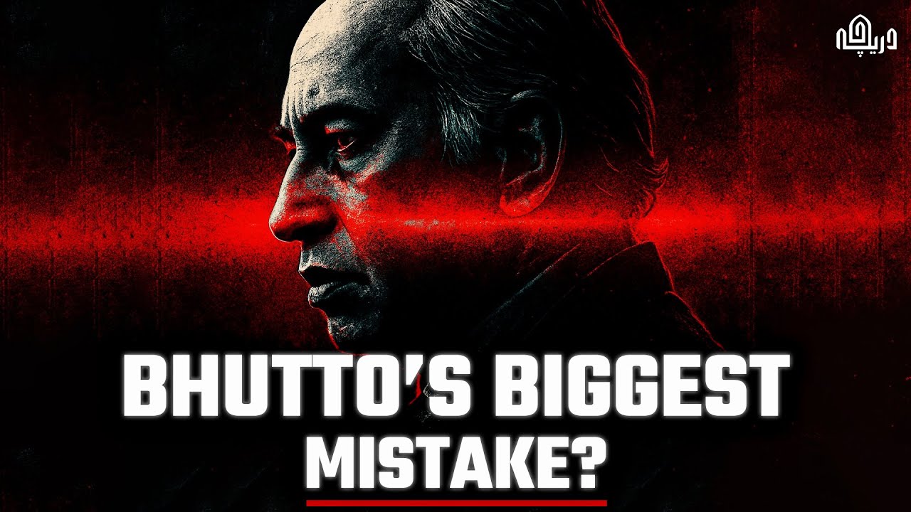 Bhutto, Socialism and the Collapse of Pakistan's Economy | Dareecha