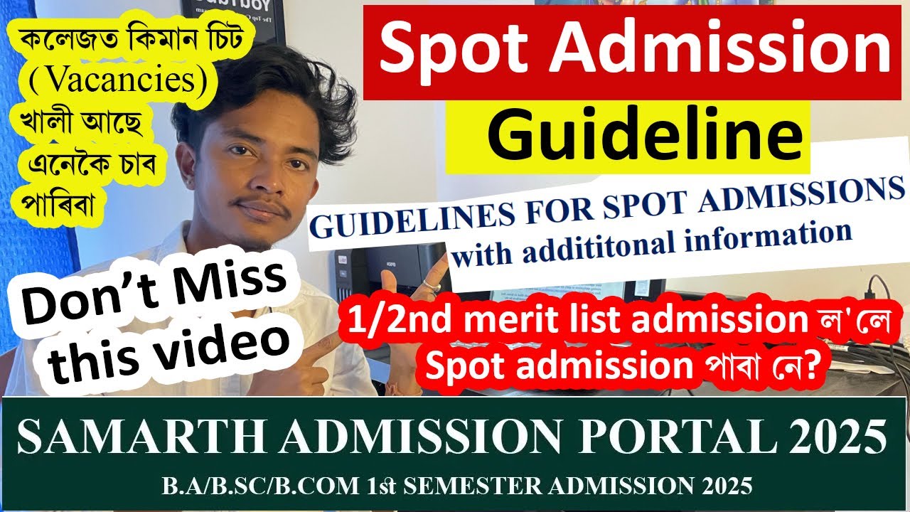 Spot Admission Guideline in Samarth Portal 2025 | How to check how many vacancics available  college