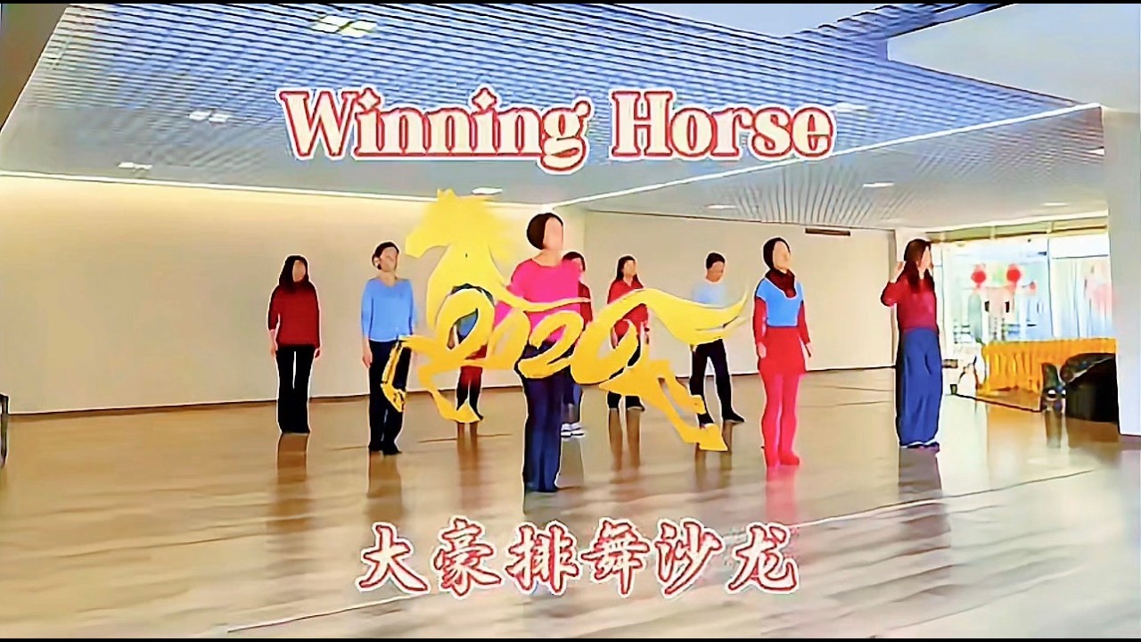 Winning Horse