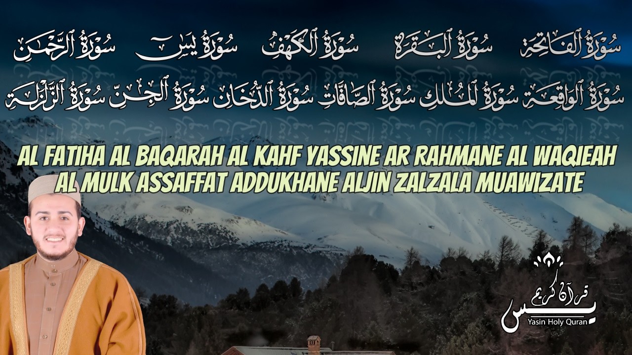 سورة الفاتحة، البقرة، الكهف، يس، الرحمن، الواقعة، الملك، الصافات، الدخان، الجن، الزلزلة و المعوذات
