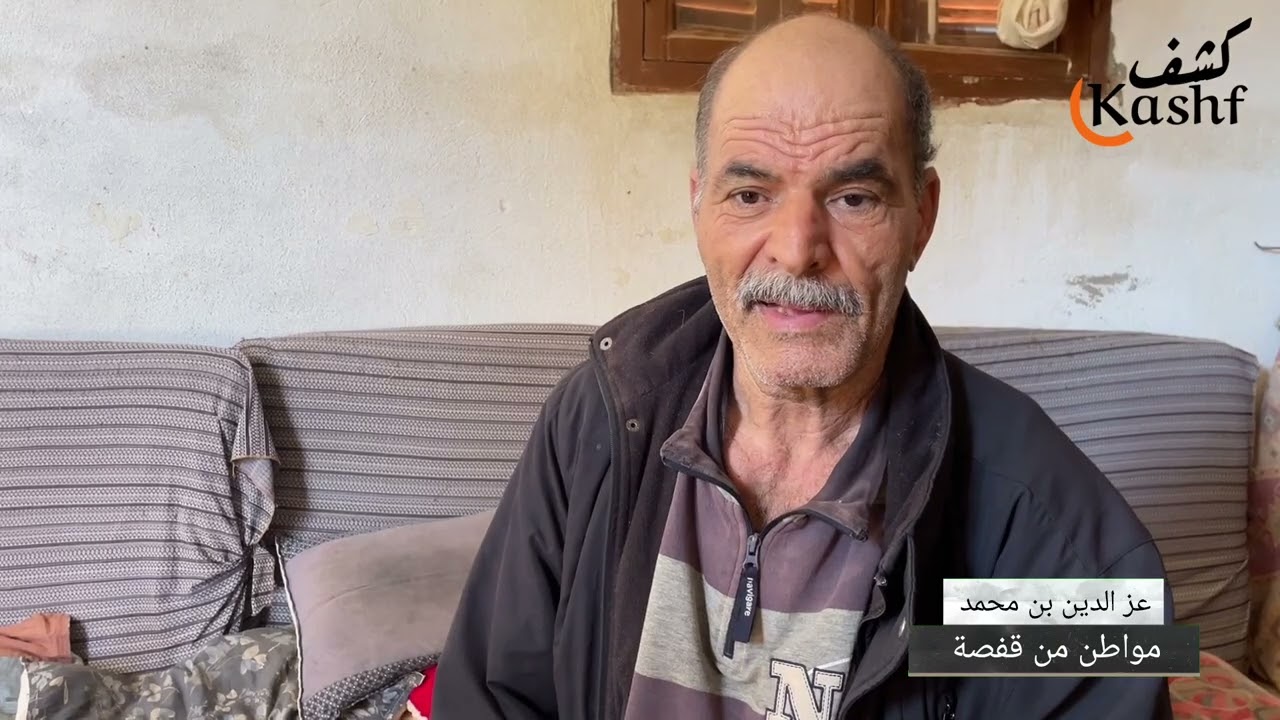 تخلت عنه زوجته بسبب الإعاقة والمرض.. مواطن يناشد السلطات تمكينه من منحة المعوزين