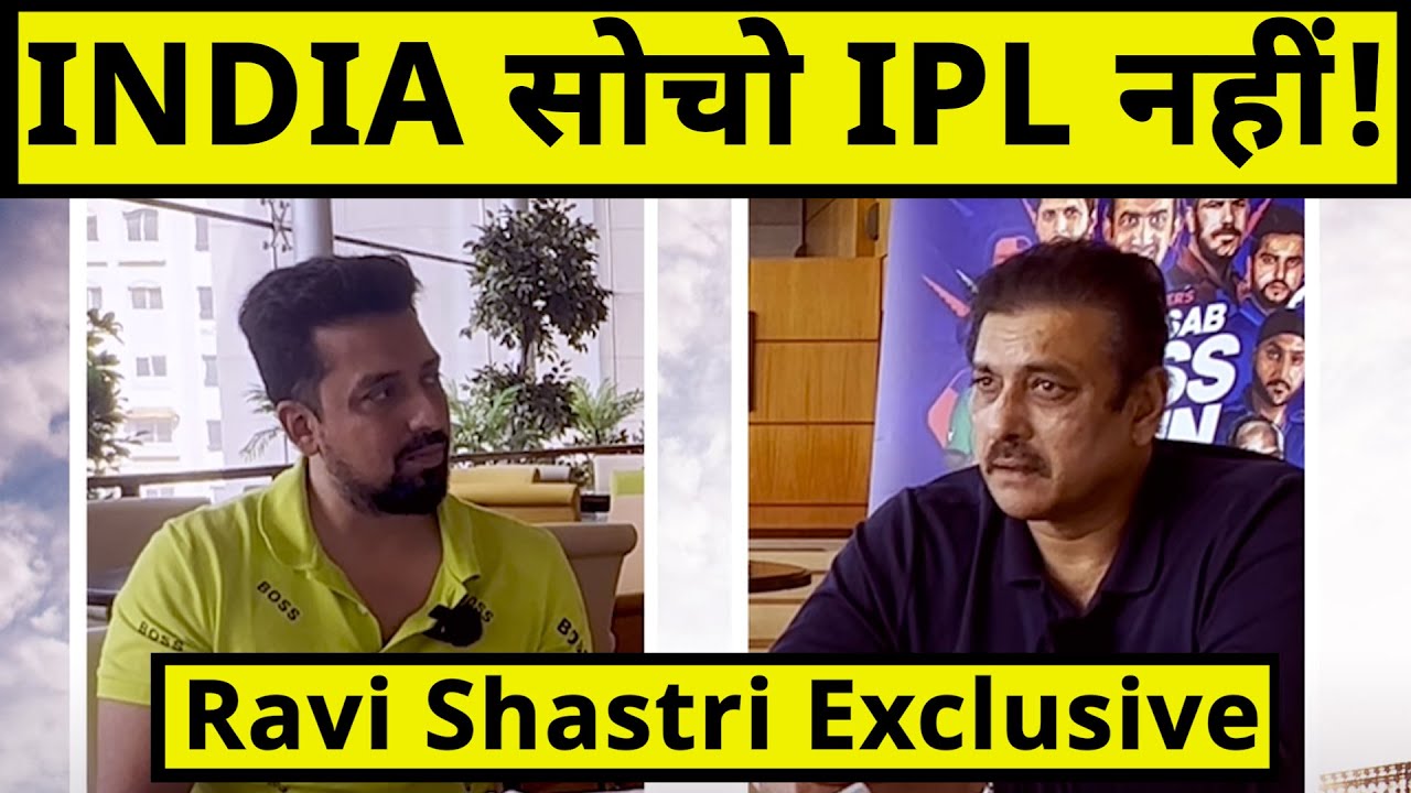 Ravi Shastri Exclusive interview on India's chances in WTC & ODI World Cup 🇮🇳 #ViratKohli