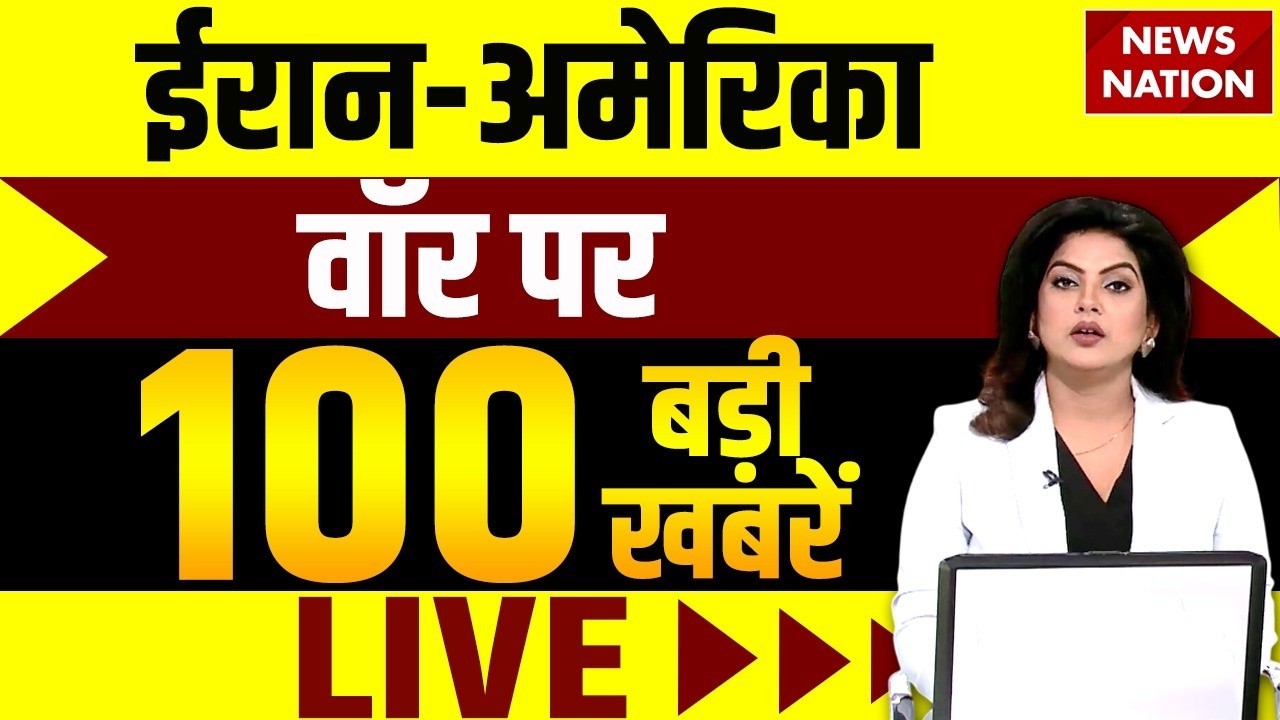 Aaj Ki Taja Khabar Live: Iran-War | 14 March बड़ी खबरें| Top100 News |Superfast News |War 15 Day