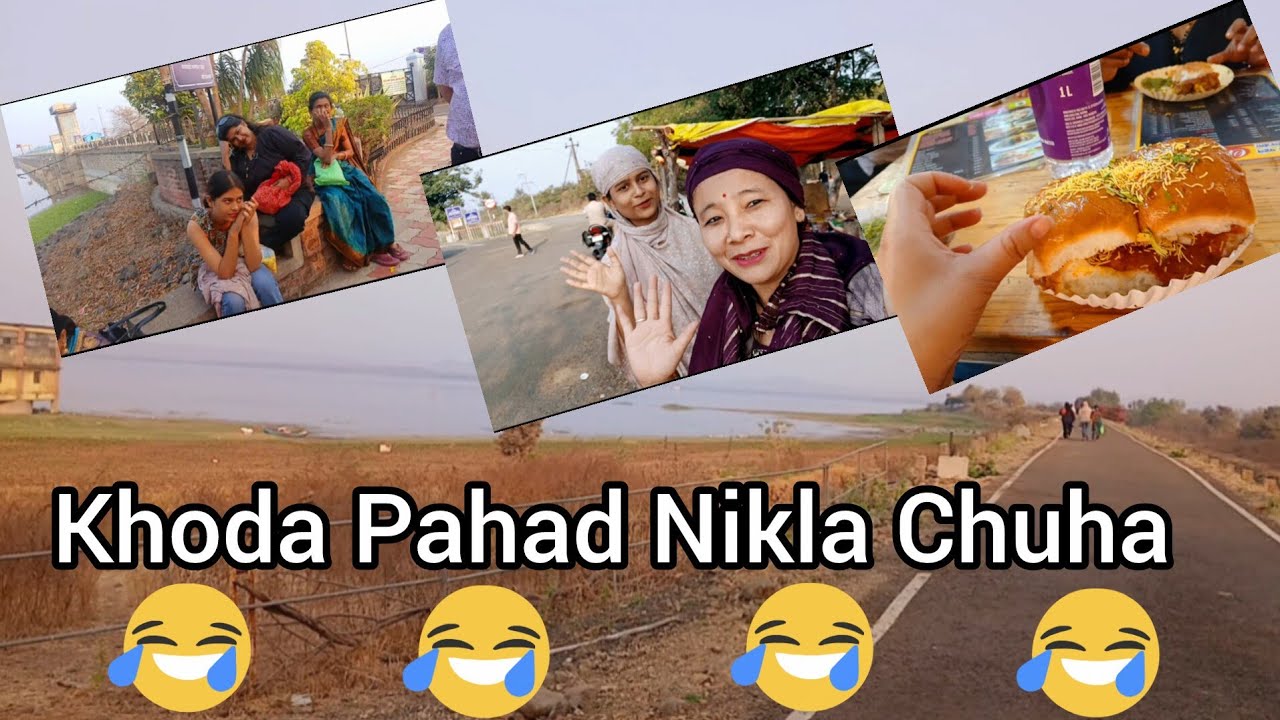 Ghumne Gye Pr Kya Jagah Tha 😱😱😱